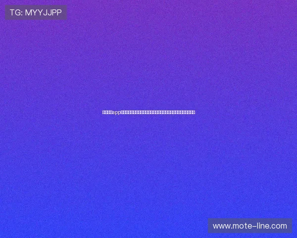云开体育app官方网站入口为足球迷提供详细的世界杯赛程、球队信息及精彩集锦 云开体育app官方网站入口为足球迷提供详细的世界杯赛程、球队信息及精彩集锦